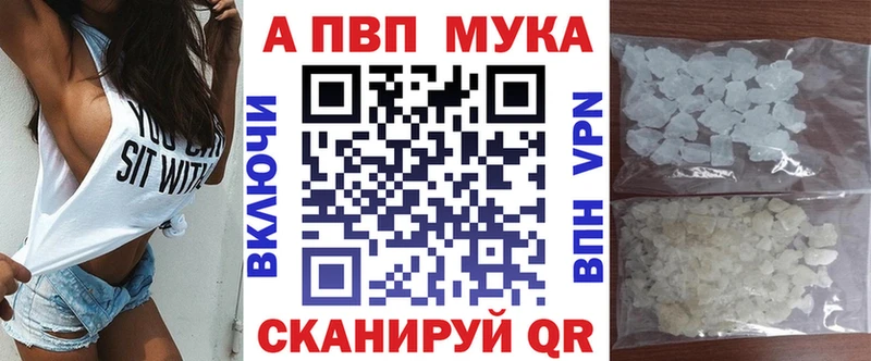 ссылка на мегу вход Тайга А ПВП Соль