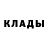ГЕРОИН хмурый Gvendi