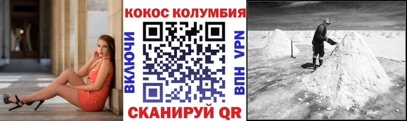 Кокаин Боливия Тайга