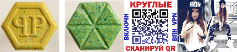 цена наркотик  Тайга  blacksprut ТОР  Ecstasy 300 mg 