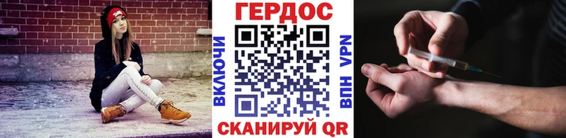 Героин афганец  Тайга 