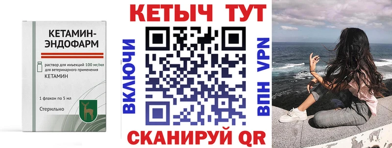 КЕТАМИН VHQ  дарнет шоп  блэк спрут вход  Тайга 