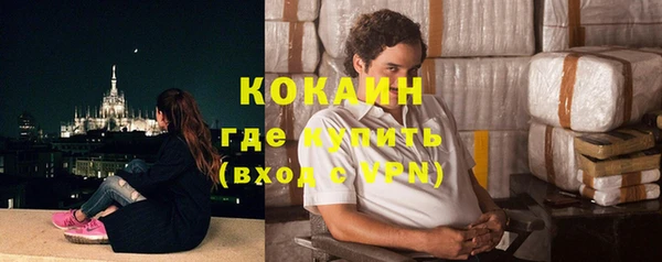 кокаин премиум Абаза