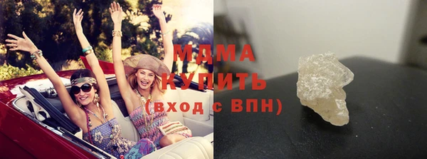 ГАЛЛЮЦИНОГЕННЫЕ ГРИБЫ Абинск
