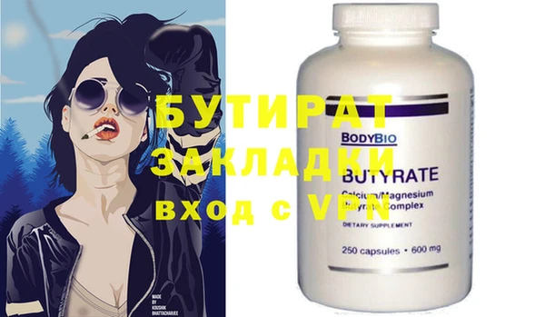 хмурый Абдулино