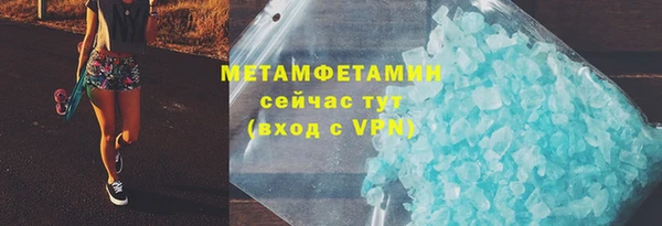 хмурый Абдулино