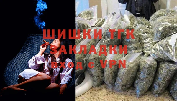 кокаин премиум Абаза