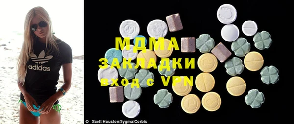 кокаин премиум Абаза