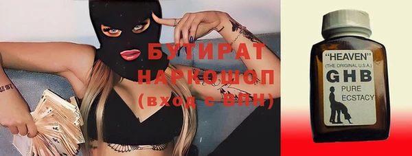 ГАЛЛЮЦИНОГЕННЫЕ ГРИБЫ Абинск