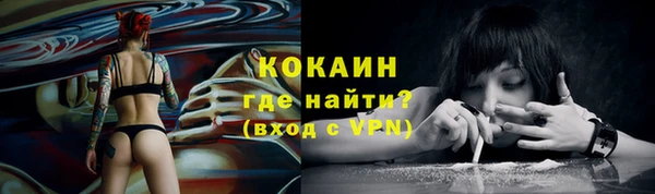 кокаин премиум Абаза