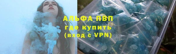 кокаин премиум Абаза