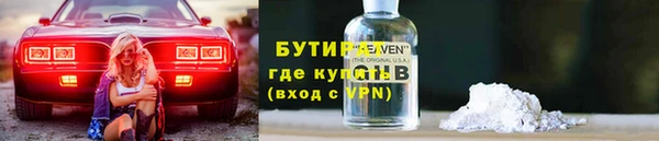 кокаин премиум Абаза