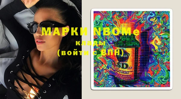 ГАЛЛЮЦИНОГЕННЫЕ ГРИБЫ Абинск