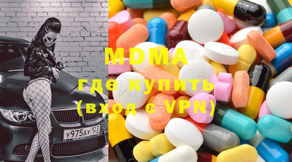 кокаин премиум Абаза
