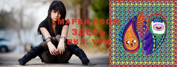 кокаин премиум Абаза