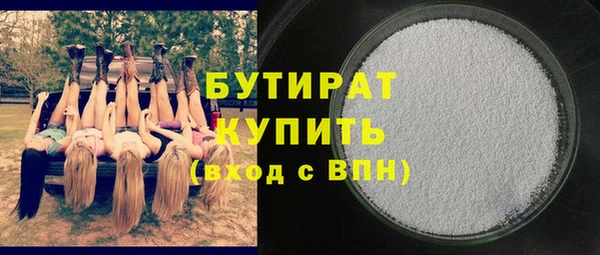 кокаин премиум Абаза