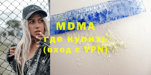 прущая мука Семёнов