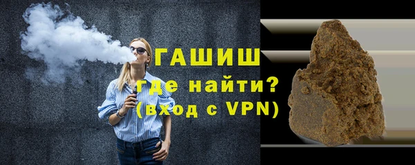 ГАЛЛЮЦИНОГЕННЫЕ ГРИБЫ Абинск