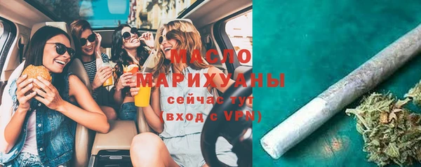 ГАЛЛЮЦИНОГЕННЫЕ ГРИБЫ Абинск