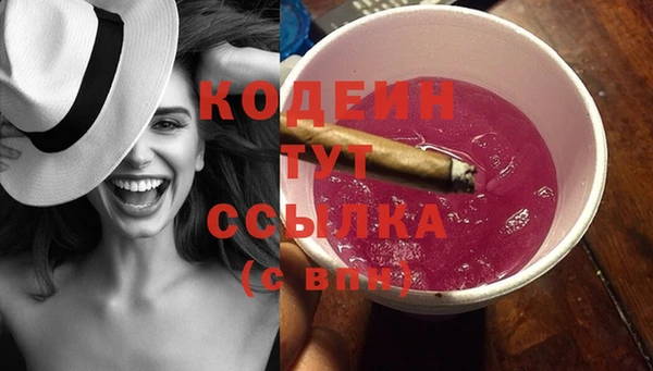 кокаин премиум Абаза