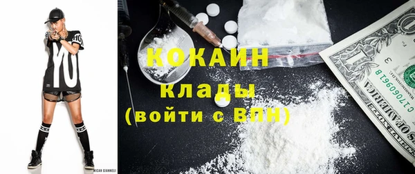 ГАЛЛЮЦИНОГЕННЫЕ ГРИБЫ Абинск