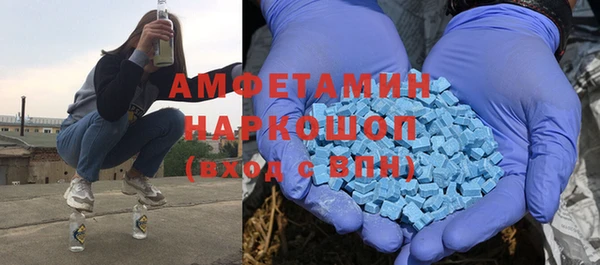 ГАЛЛЮЦИНОГЕННЫЕ ГРИБЫ Абинск
