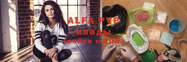ГАЛЛЮЦИНОГЕННЫЕ ГРИБЫ Абинск