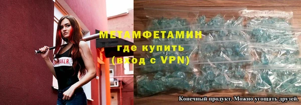 хмурый Абдулино