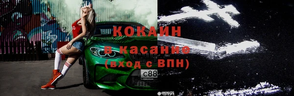 кокаин премиум Абаза