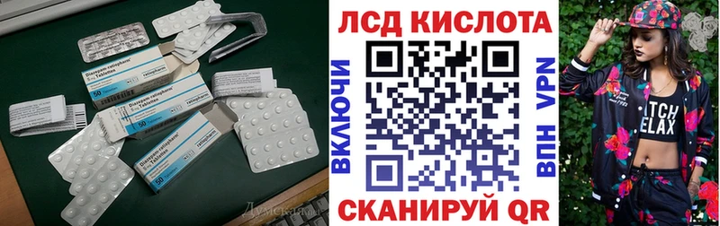 ЛСД экстази ecstasy  магазин    Тайга 