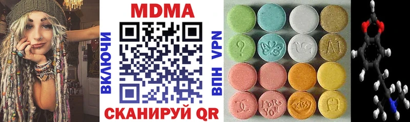 MDMA Molly  Тайга 