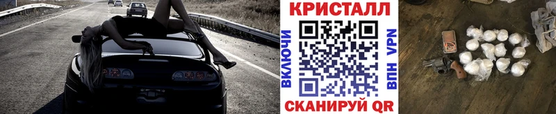 Метамфетамин пудра  дарнет шоп  Тайга 